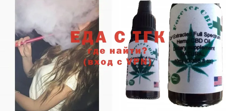 где купить   блэк спрут ТОР  Cannafood марихуана  Лиски 